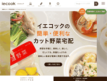 Tablet Screenshot of iecook.jp